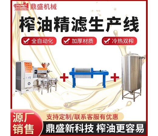 小油坊榨的油和超市里賣(mài)的食用油哪種好？